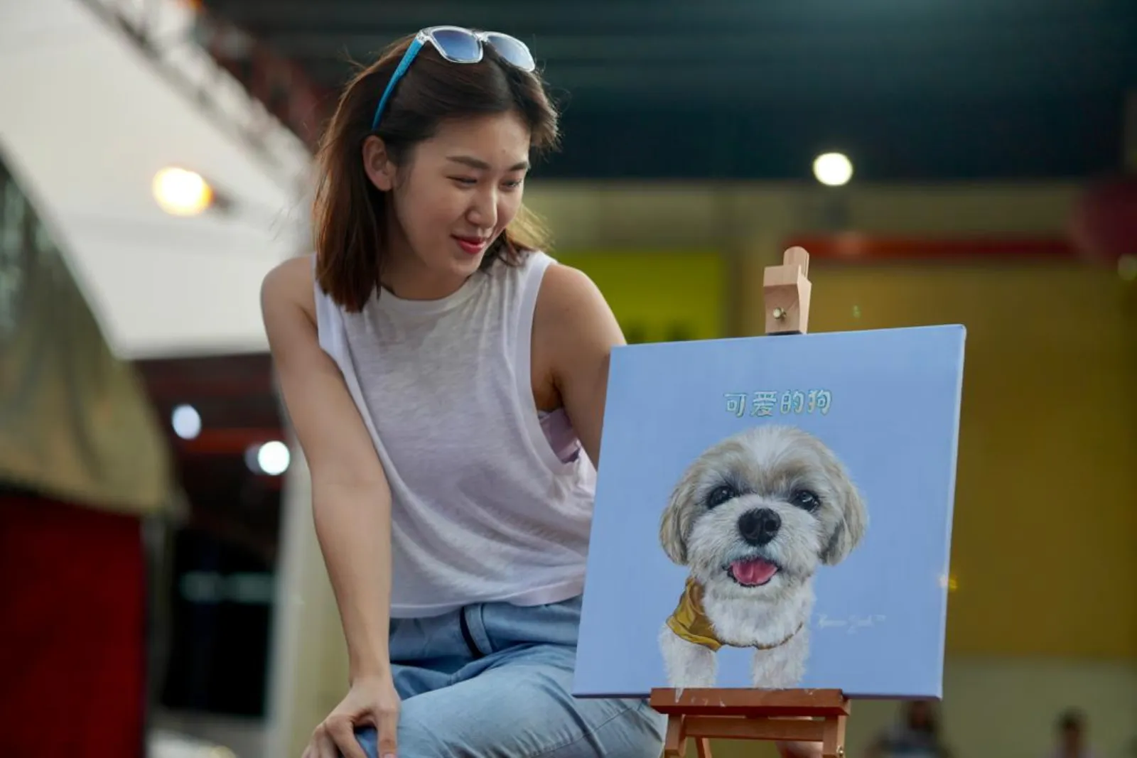 可爱的狗 (Cute Dog)